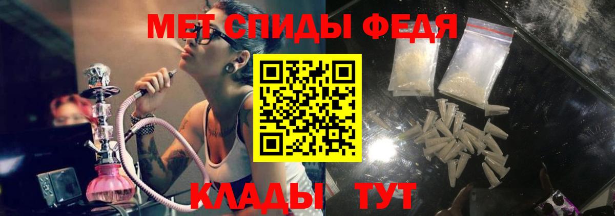 Бердск  АМФ 98%  АМФ  Вход с VPN 