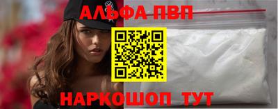 синтетический гашиш Чебаркуль