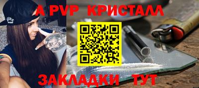синтетический гашиш Чебаркуль