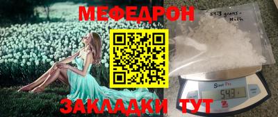 соль ск Чебоксары