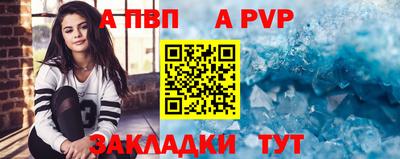 соль ск Чебоксары