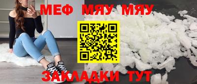 кокс Чапаевск