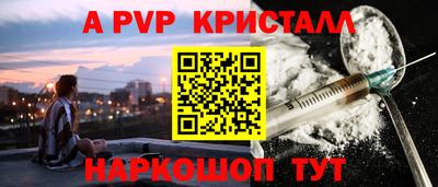 синтетический гашиш Чебаркуль