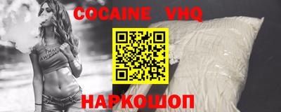 соль ск Чебоксары