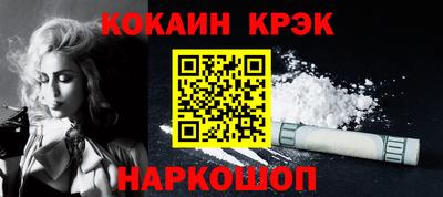 синтетический гашиш Чебаркуль