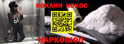 синтетический гашиш Чебаркуль