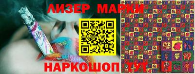 синтетический гашиш Чебаркуль