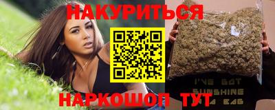синтетический гашиш Чебаркуль