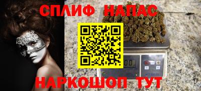 соль ск Чебоксары