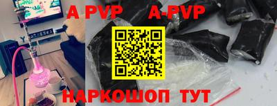 синтетический гашиш Чебаркуль
