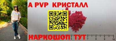кокс Чапаевск