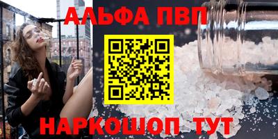 синтетический гашиш Чебаркуль