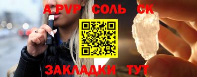 синтетический гашиш Чебаркуль