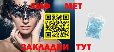 синтетический гашиш Чебаркуль