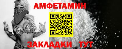соль ск Чебоксары