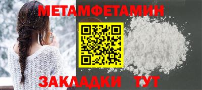 кокс Чапаевск