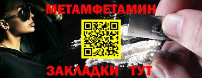 кокс Чапаевск