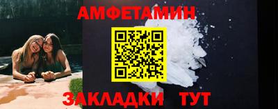 синтетический гашиш Чебаркуль