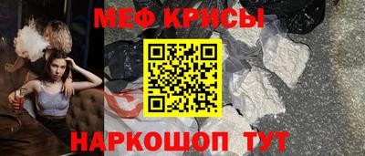 синтетический гашиш Чебаркуль