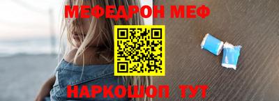 соль ск Чебоксары