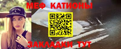 синтетический гашиш Чебаркуль