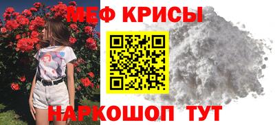 синтетический гашиш Чебаркуль