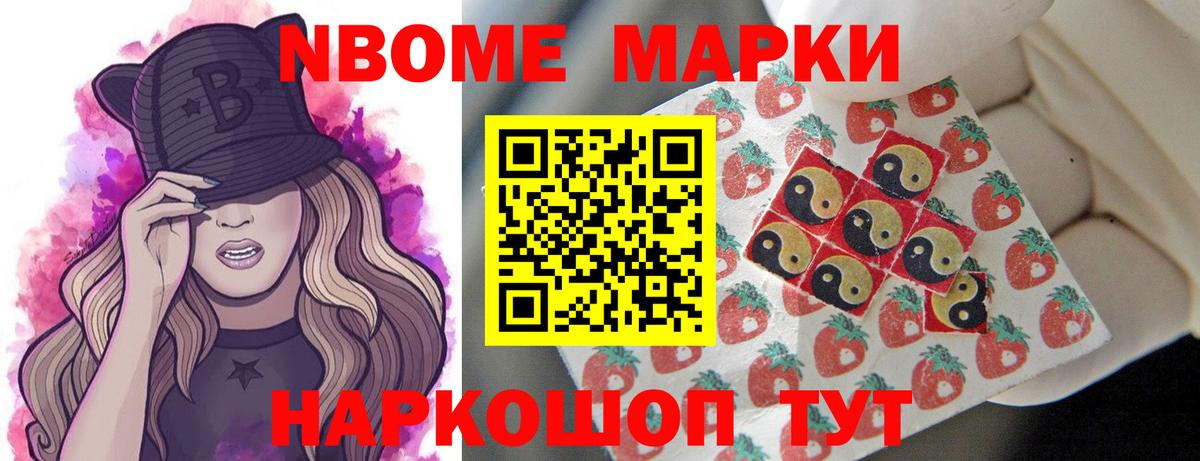 Бердск  ЛСД экстази ecstasy  Вход с VPN 