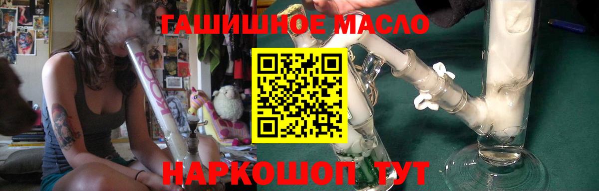 ТГК вейп  Вход с VPN  Дистиллят ТГК вейп  Бердск 