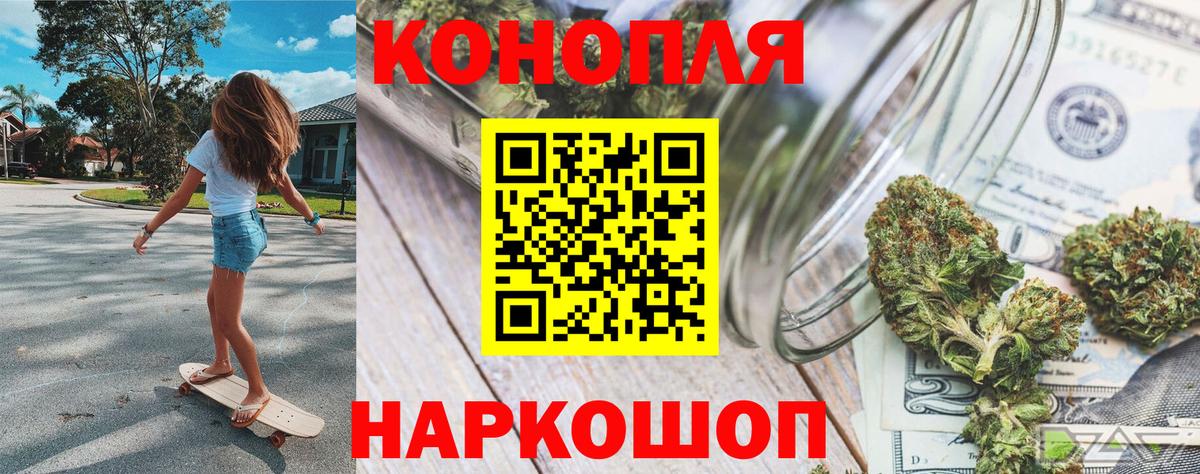 Шишки марихуана Ganja Бердск